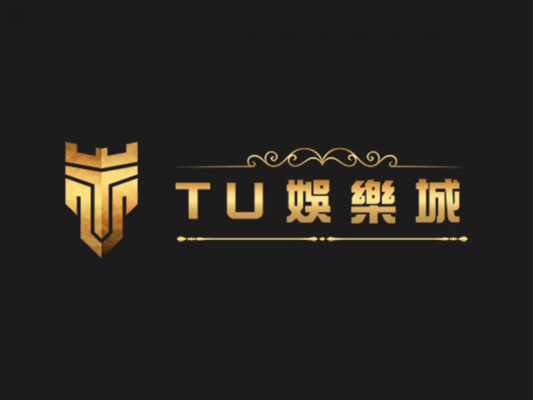 TU娛樂城-詐騙賭博網站