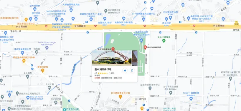 棒球經典賽地點 : 台中洲際棒球場