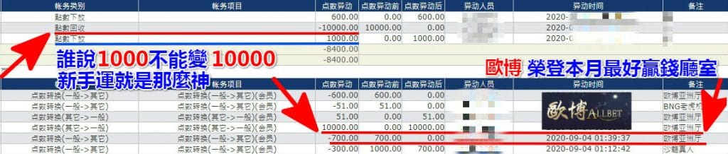 百家樂下三路怎麼看