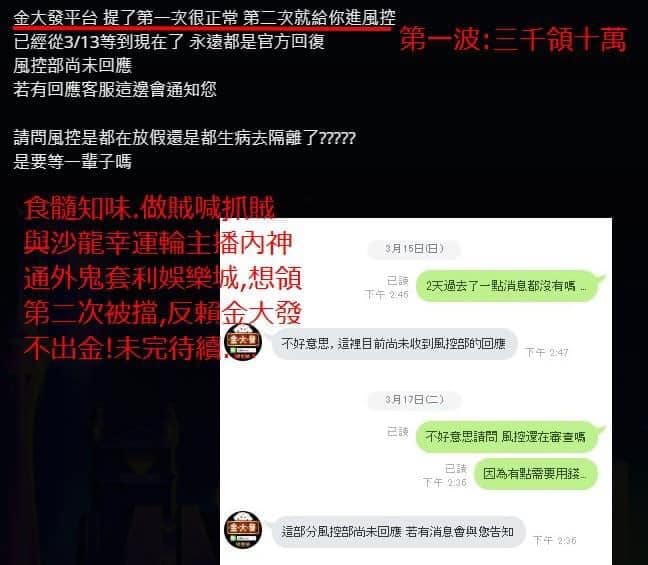 九州娛樂城詐騙會出金嗎？當然會出！