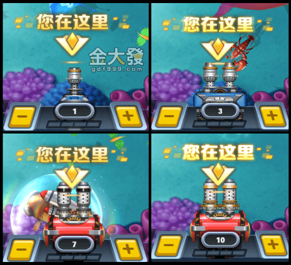 打魚機技巧：炮彈這樣選收益最佳